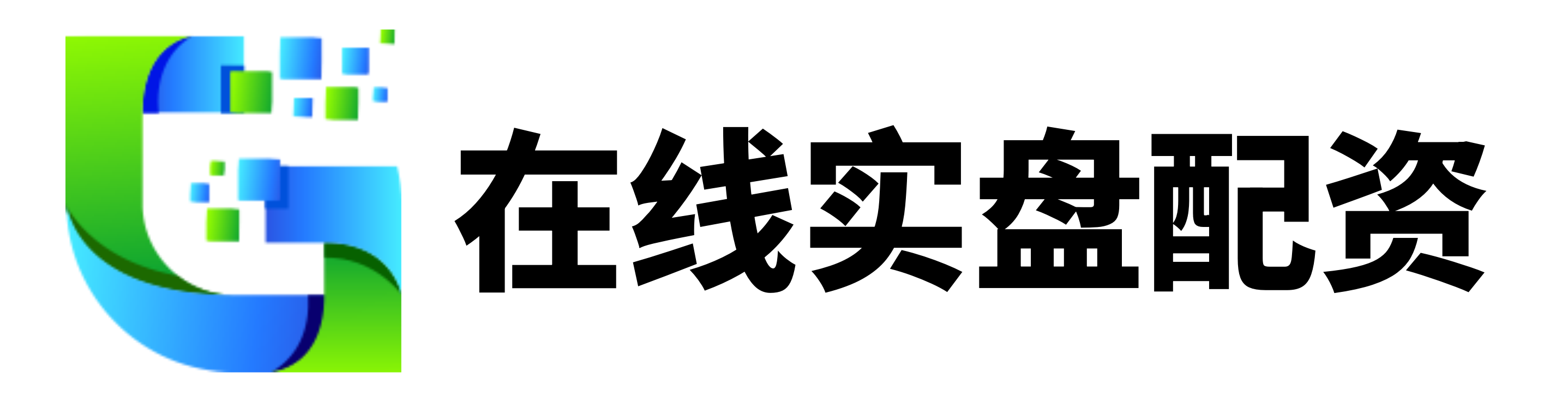 信钰证券